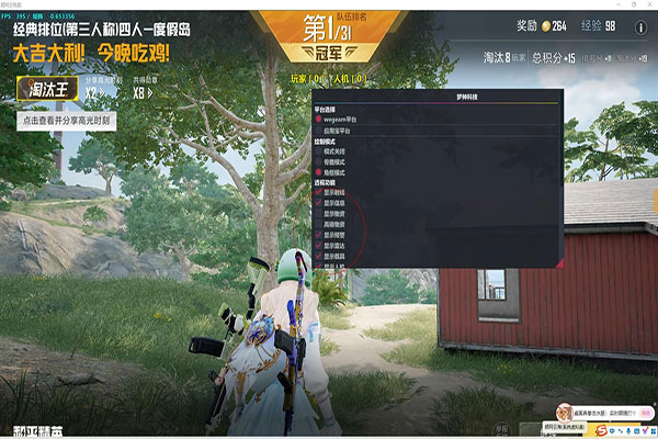 东风辅助CF软件效果