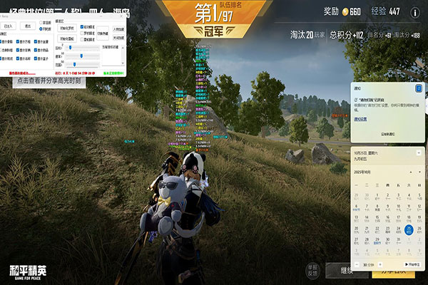 东风辅助CF透视自瞄效果